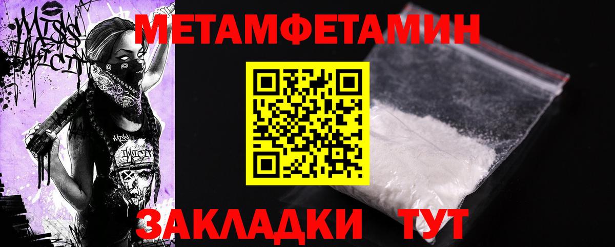 АМФЕТАМИН Premium  Вход с VPN  Новосибирск 