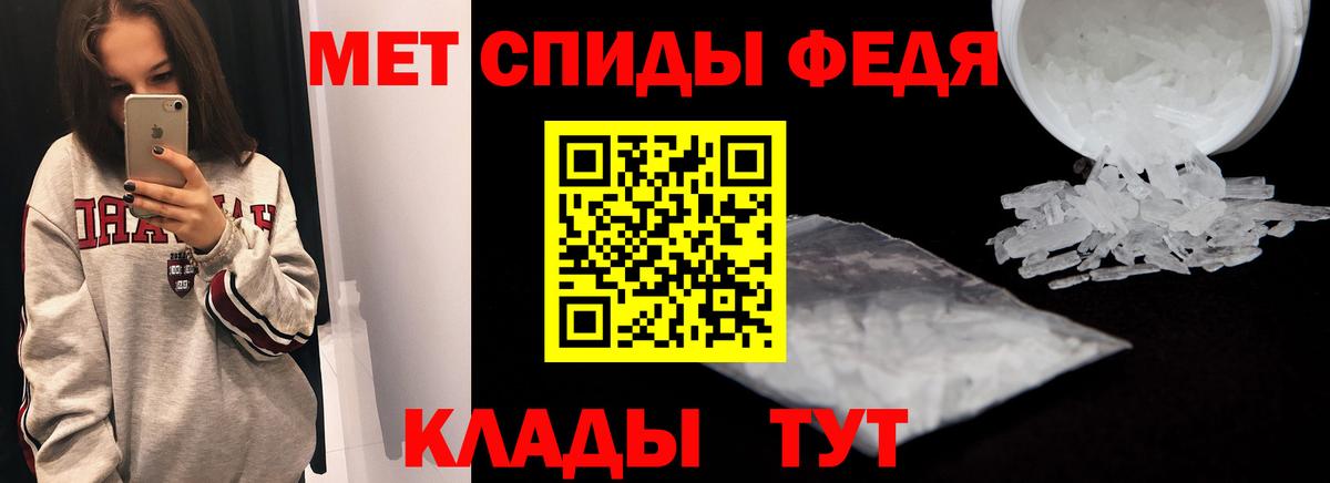 АМФ 98% Новосибирск