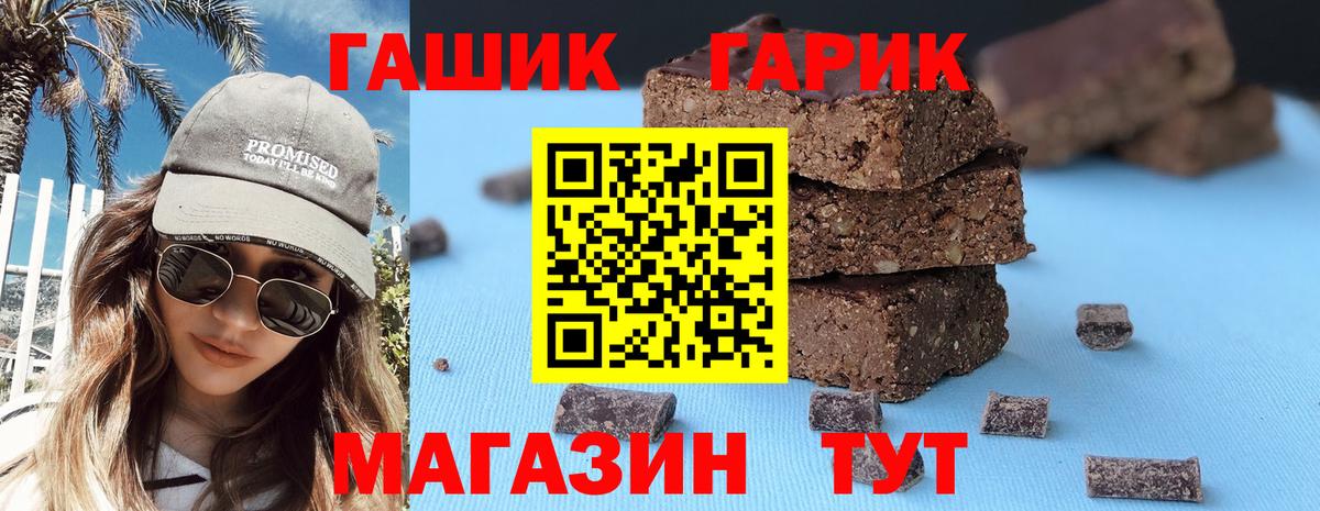 Гашиш Изолятор Новосибирск