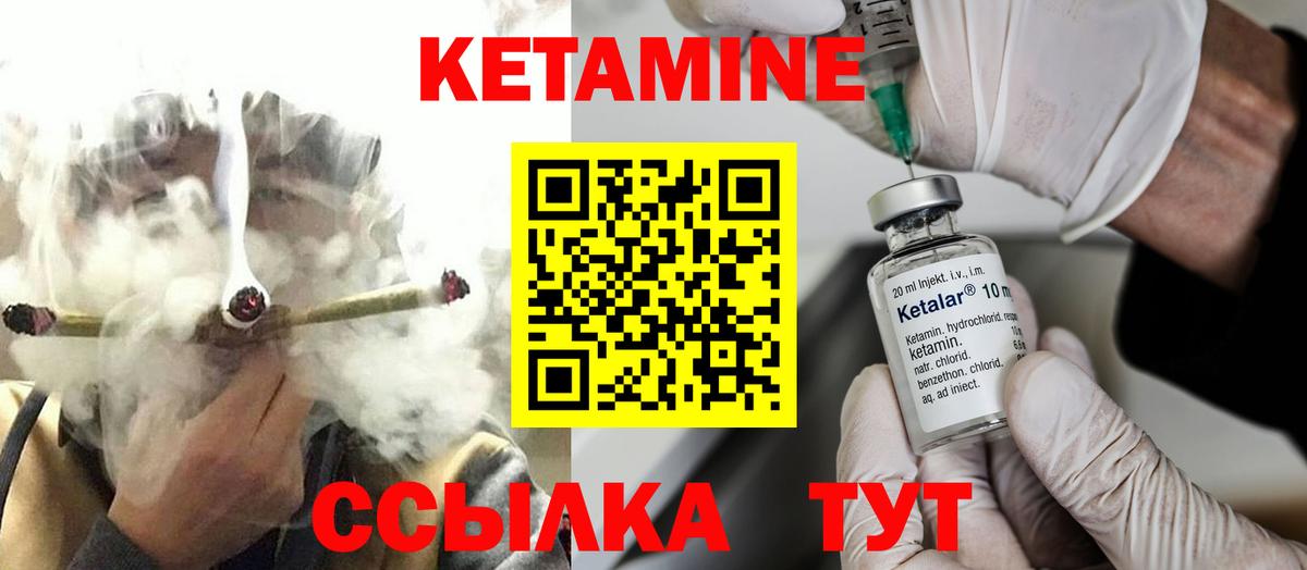 Бошки Шишки  МЕФ  МДМА  ГАШ  Новосибирск  Мефедрон   Магазин наркотиков  Вход с VPN 