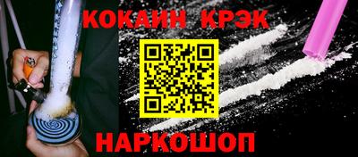 кристаллы Гусев