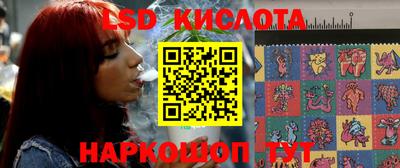 кристаллы Гусев