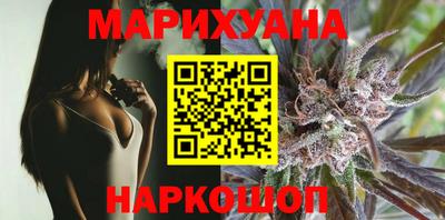 кокаин перу Гусь-Хрустальный