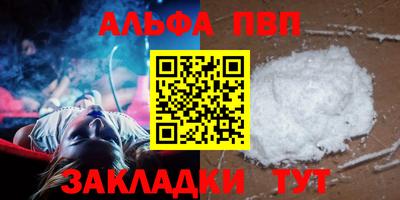 кристаллы Гусев