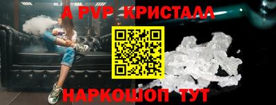 кокаин перу Гусь-Хрустальный