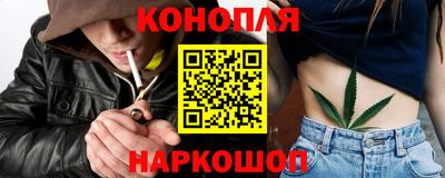 кристаллы Гусев