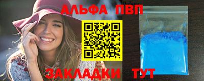кристаллы Гусев
