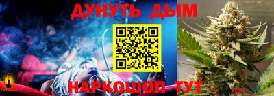 гашиш Гусиноозёрск