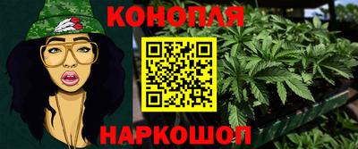кокаин перу Гусь-Хрустальный