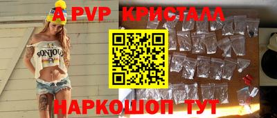 кокаин перу Гусь-Хрустальный