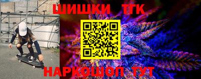 кристаллы Гусев