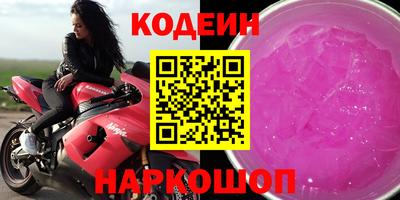 кристаллы Гусев
