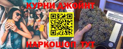гашиш Гусиноозёрск