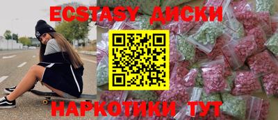 гашиш Гусиноозёрск