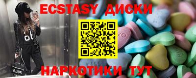 гашиш Гусиноозёрск