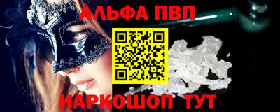 кокаин перу Гусь-Хрустальный
