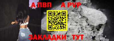 кристаллы Гусев