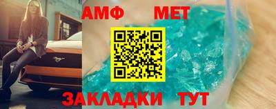 кристаллы Гусев