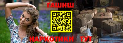 гашиш Гусиноозёрск