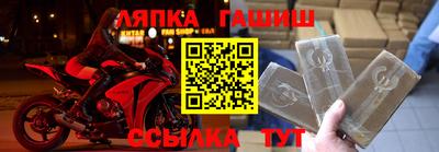 кокаин перу Гусь-Хрустальный