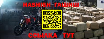 кристаллы Гусев