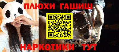 кристаллы Гусев