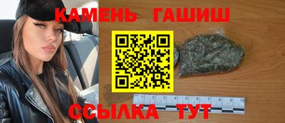 кристаллы Гусев