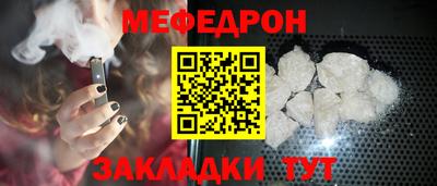кокаин перу Гусь-Хрустальный