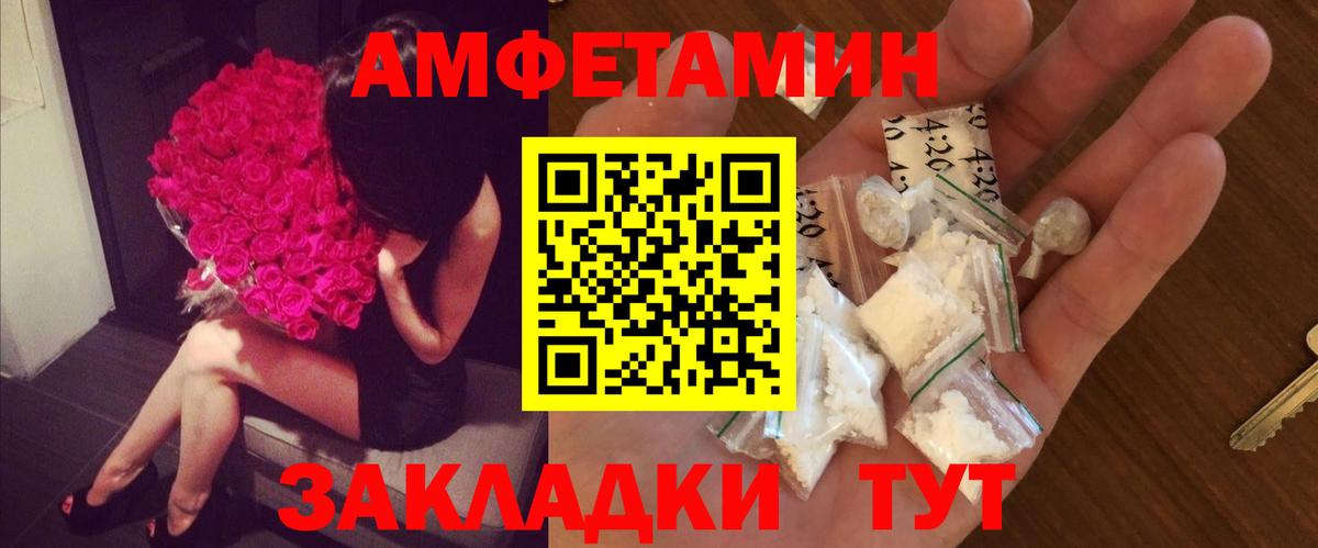 Метамфетамин пудра Новосибирск
