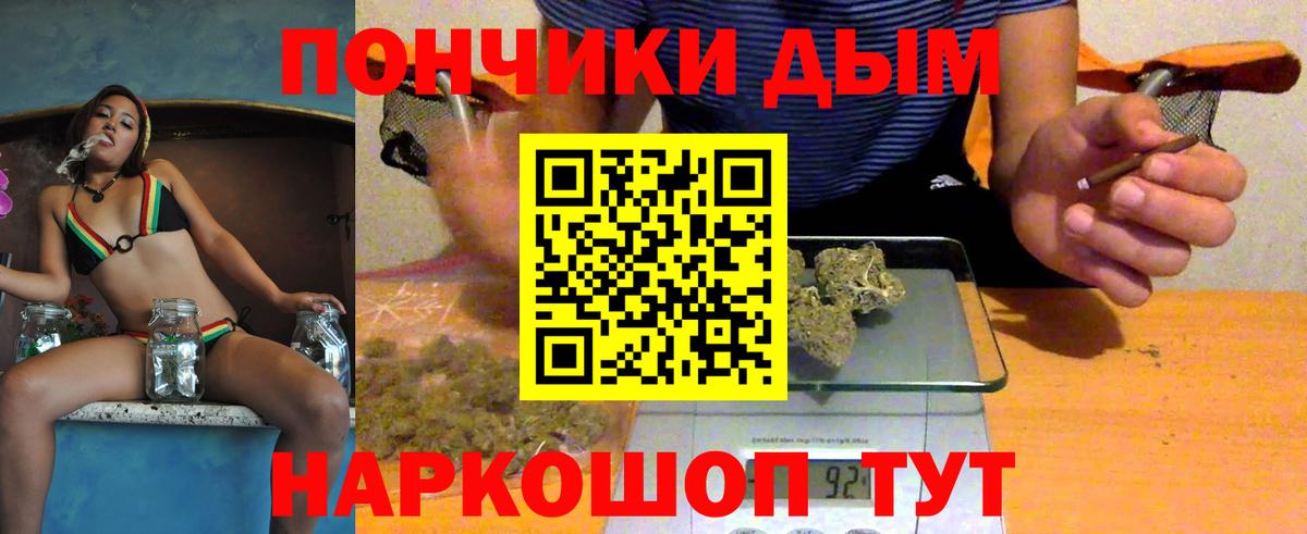 Бошки марихуана марихуана  Вход с VPN  Новосибирск  МАРИХУАНА марихуана  Бошки марихуана Ganja  МАРИХУАНА планчик 