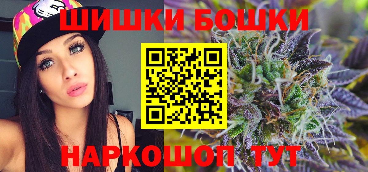 Каннабис Amnesia Новосибирск